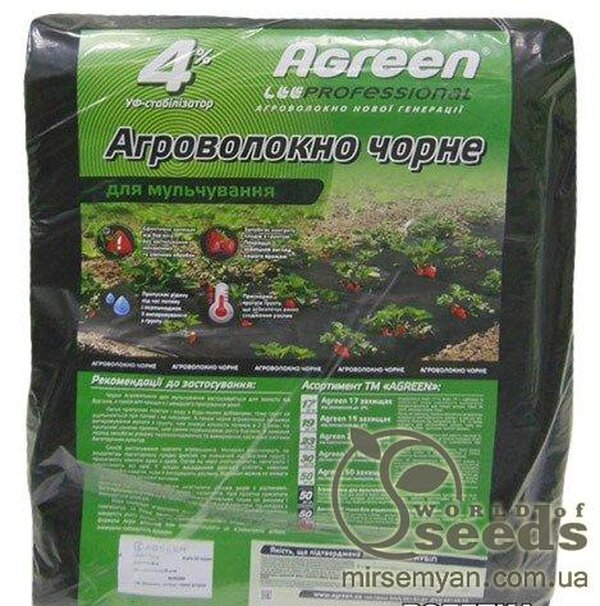 Агроволокно чорне 50 г/m² шир. 1,6м*10м Агроволокно чорне 50 г/m² шир. 1,6м*10м