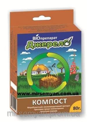 Для очищення вигрібних ям, септиків та вуличних туалетів «Джерело» 160г. Для очищення вигрібних ям, септиків та вуличних туалетів «Джерело» 160г.