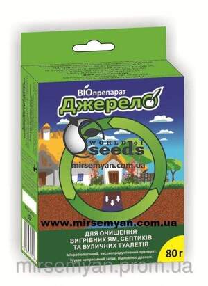 Для очищення вигрібних ям, септиків та вуличних туалетів «Джерело» 80г.