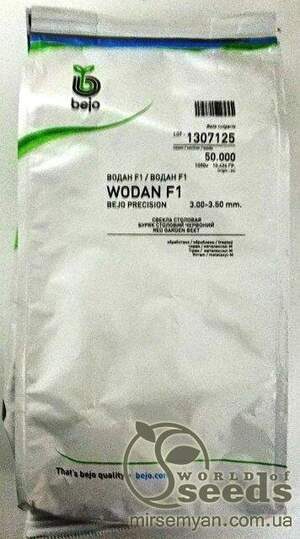 Буряк столовий "Водан" F1 50 000 с. Бейо, (Bejo)