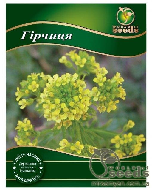 Насіння Гірчиці, 2 кг (на сидерати) Насіння Гірчиці, 2 кг (на сидерати)