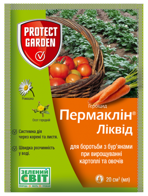 Гербіцид Пермаклін Ліквід (Зенкор Ліквід) 20 мл, Protect Garden (Bayer) Гербіцид Пермаклін Ліквід (Зенкор Ліквід) 20 мл, Protect Garden (Bayer)