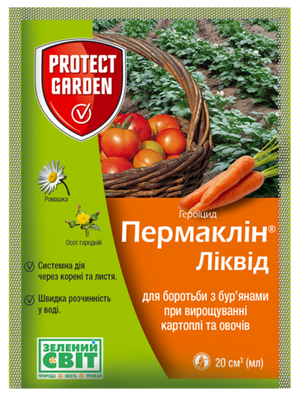 Гербіцид Пермаклін Ліквід (Зенкор Ліквід) 20 мл, Protect Garden (Bayer)