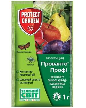 Інсектицид Прованто Профі, (Децис Профі)1 г, Protect Garden (Bayer)