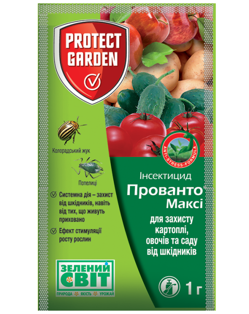 Інсектицид Прованто Максі (Конфідор Максі) 1 г, Protect Garden (Bayer) Інсектицид Прованто Максі (Конфідор Максі) 1 г, Protect Garden (Bayer)
