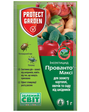 Інсектицид Прованто Максі (Конфідор Максі) 1 г, Protect Garden (Bayer)