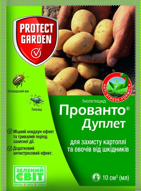 Інсектицид Прованто Дуплет (Коннект), 10 мл, Protect Garden (Bayer) Інсектицид Прованто Дуплет (Коннект), 10 мл, Protect Garden (Bayer)