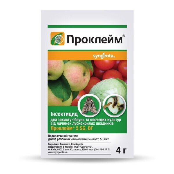 Інсектицид Проклейм 4 г. Syngenta Інсектицид Проклейм 4 г. Syngenta