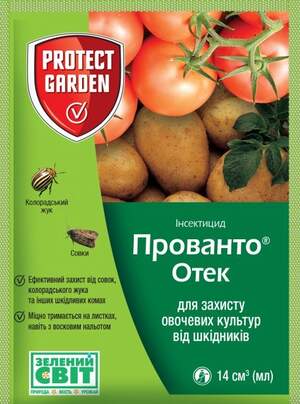 Інсектицид Прованто Отек (Протеус), 14 мл, Protect Garden (Bayer)