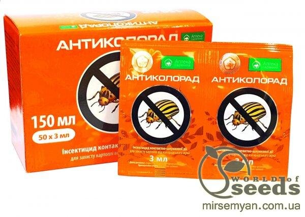 Інсектицид Інсектицид