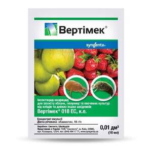 Інсекто-акарицид Вертімек 10 мл. Syngenta