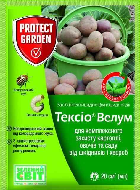 Протруйник Тексио Велум (Престиж), 20 мл, Protect Garden (Bayer) Протруйник Тексио Велум (Престиж), 20 мл, Protect Garden (Bayer)
