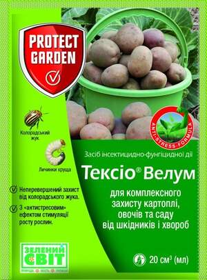 Протруйник Тексио Велум (Престиж), 20 мл, Protect Garden (Bayer)