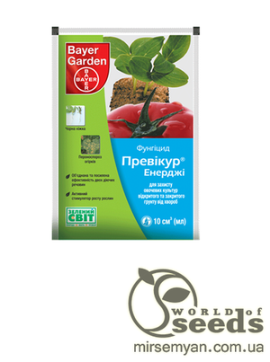 Фунгіцид Магнікур Енерджі (Превікур Енерджі), 10 мл, Protect Garden (Bayer) Фунгіцид Магнікур Енерджі (Превікур Енерджі), 10 мл, Protect Garden (Bayer)
