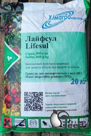 Сірка гранула "Лайфсул" Lifesul, 20кг,