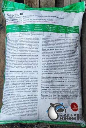 Сірка гранула "Лайфсул" Lifesul, 20кг,