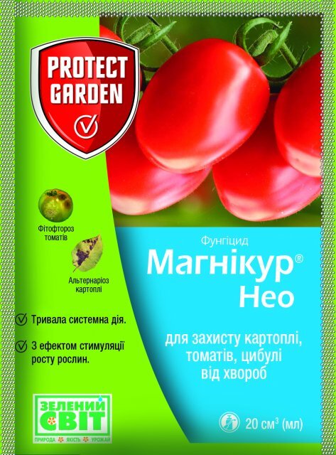 Фунгіцид Магнікур Нео (Консенто) 20 мл, Protect Garden (Bayer) Фунгіцид Магнікур Нео (Консенто) 20 мл, Protect Garden (Bayer)