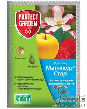 Фунгіцид Магнікур Стар (Флінт Стар), 5 мл, Protect Garden (Bayer)