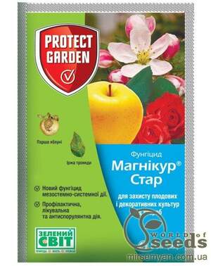 Фунгіцид Магнікур Стар (Флінт Стар), 5 мл, Protect Garden (Bayer) Фунгіцид Магнікур Стар (Флінт Стар), 5 мл, Protect Garden (Bayer)