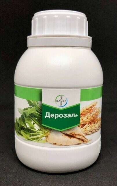 Фунгіцид Дерозал 500мл Фунгіцид Дерозал 500мл
