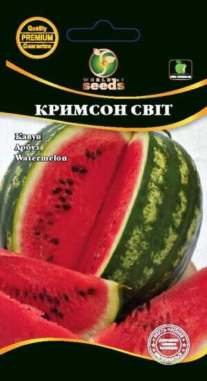 Кавун "Кримсон Світ" 2г. WoS