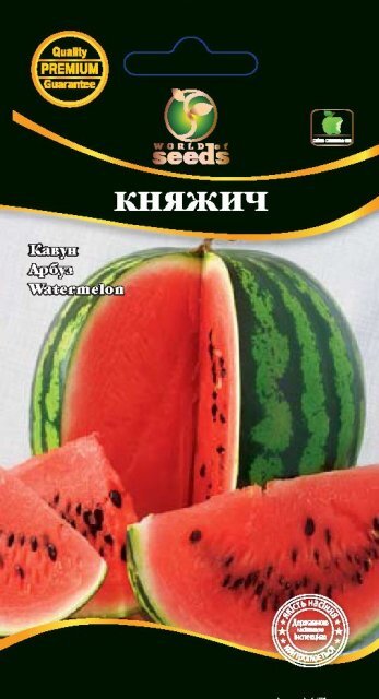 Кавун "Княжич" 2г. WoS Кавун "Княжич" 2г. WoS