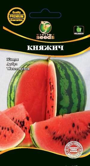 Кавун "Княжич" 2г. WoS