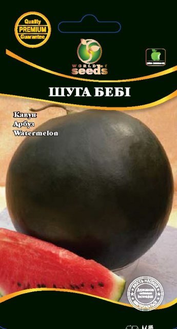Кавун "Шуга Бебі" 2г. WoS Кавун "Шуга Бебі" 2г. WoS