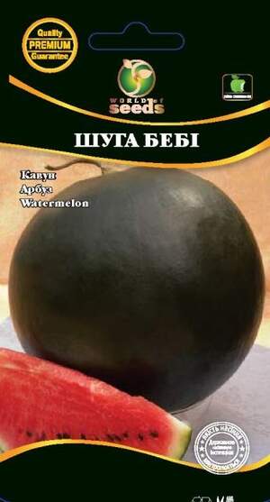 Кавун "Шуга Бебі" 2г. WoS