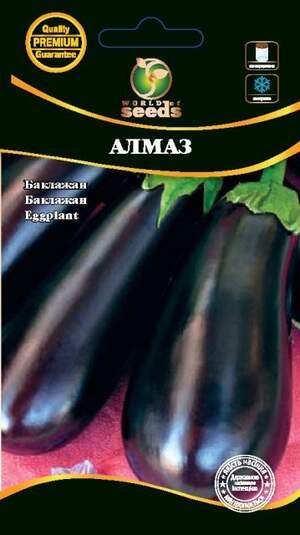 Баклажан "Алмаз" 0,2 г. WoS