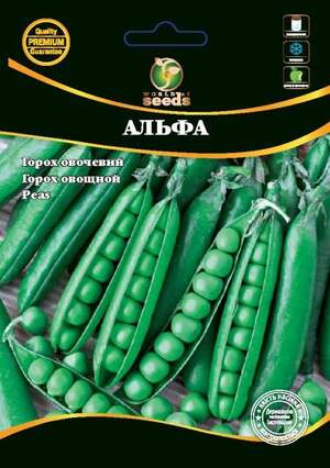 Горох овочевий "Альфа" 20 г. WoS