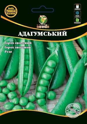 Горох овочевий "Адагумський" 20 г. WoS