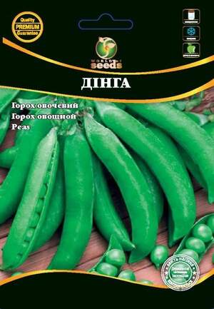 Горох овочевий "Дінга" 200 г. (Syngenta) WoS