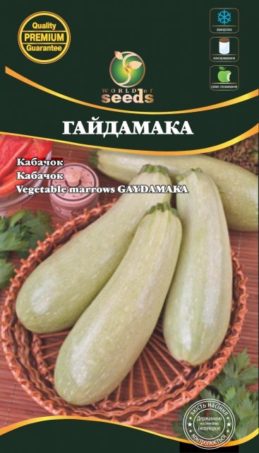 Кабачок "Гайдамака" 3 р. WoS Кабачок "Гайдамака" 3 р. WoS