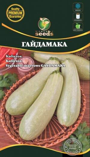 Кабачок "Гайдамака" 3 р. WoS Кабачок "Гайдамака" 3 р. WoS
