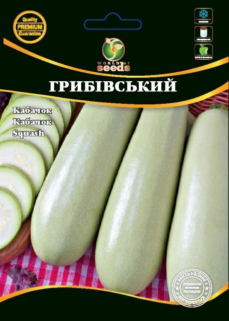Кабачок Грибовський 10 г. WoS Кабачок Грибовський 10 г. WoS
