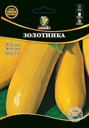 Кабачок "Золотинка" 10 г. WoS