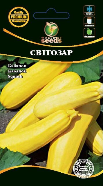 Кабачок Світлозар 3 г. WoS Кабачок Світлозар 3 г. WoS
