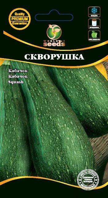 Кабачок "Скворушка" 3 р. WoS Кабачок "Скворушка" 3 р. WoS