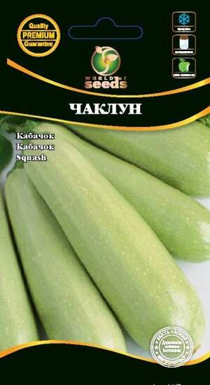 Кабачок "Чаклун" 3 р. WoS