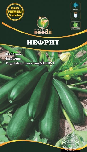 Кабачок Кабачок