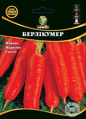 Морква "Берлікумер" 20 г. WoS