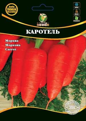 Морква "Каротель" 50 г. WoS