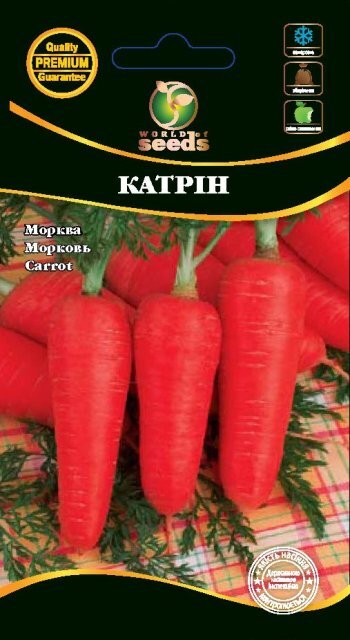 Морква Катрін 2 г. WoS Морква Катрін 2 г. WoS