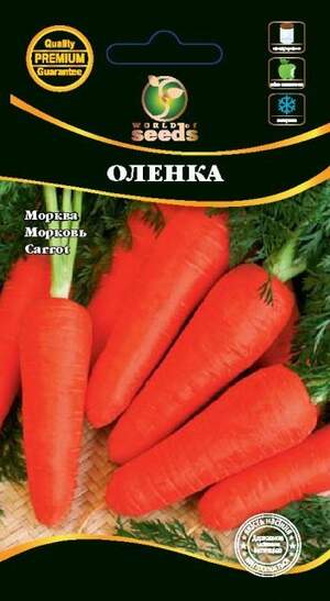 Морква Оленка 2 г. WoS Морква Оленка 2 г. WoS