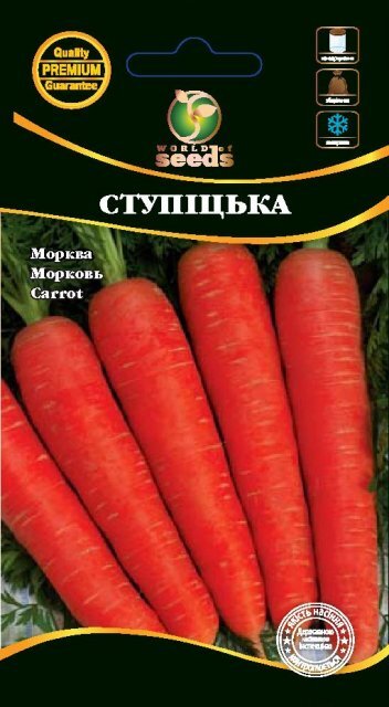Морква Ступицька 2г. WoS Морква Ступицька 2г. WoS