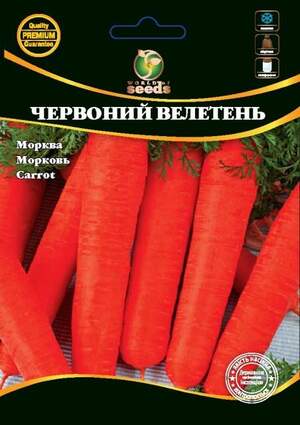 Морква "Червоний велетень" 100 г. WoS