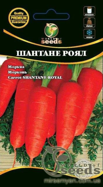 Морква Шантане Роял 2г. WoS Морква Шантане Роял 2г. WoS