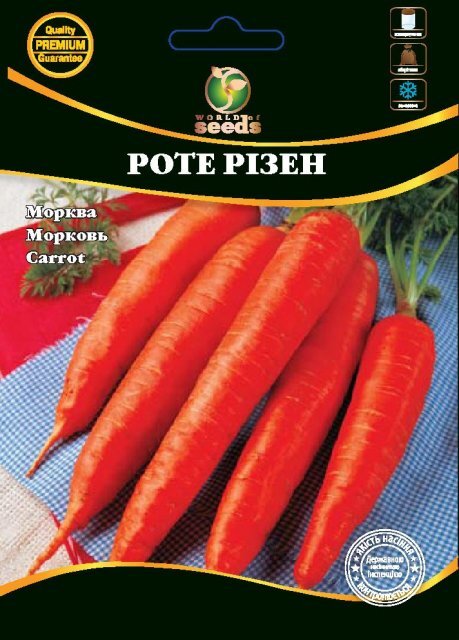 Морква "Роте Різен" 200 р. WoS Морква "Роте Різен" 200 р. WoS