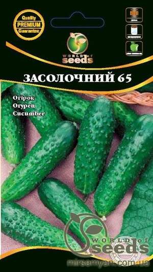 Огірок "Анулька" 0,5 г. WoS